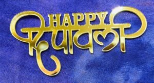 Happy Diwali Tag